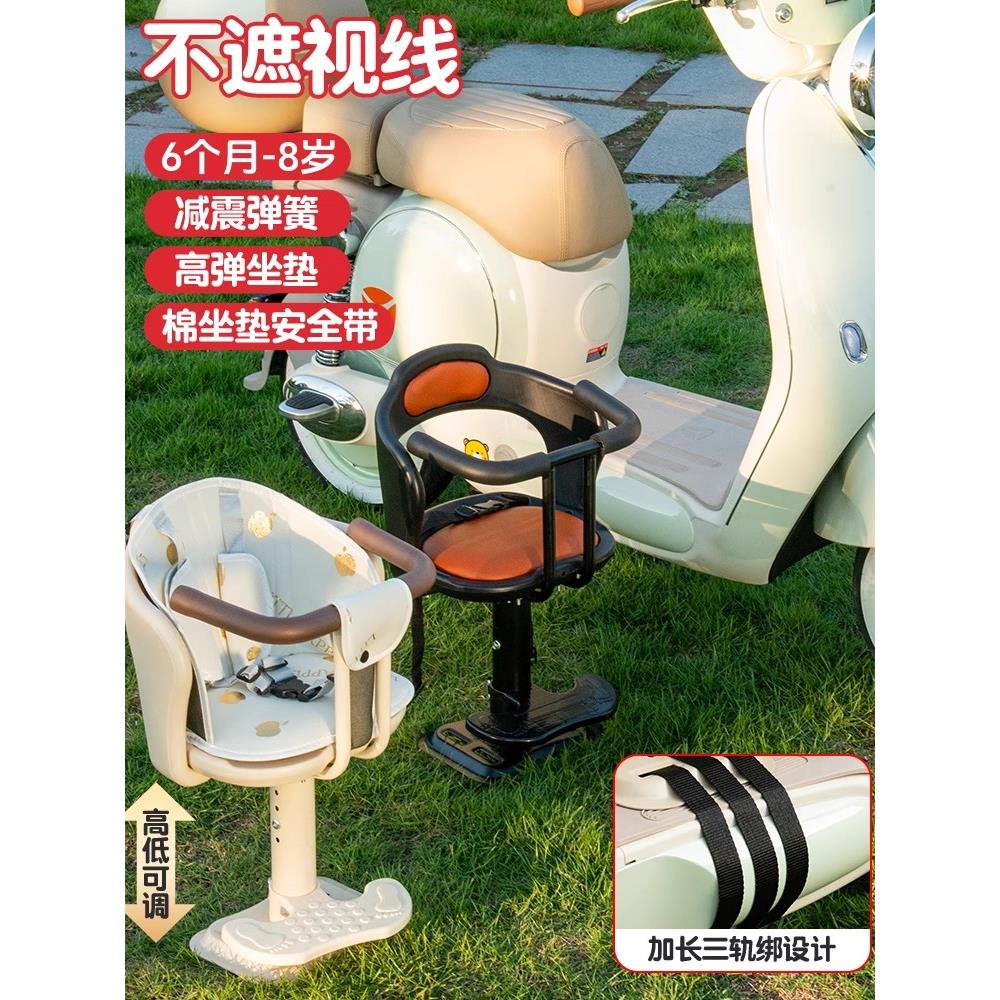 电动车儿童座椅前置可升降踏板电动车摩托车通用小孩宝宝安全凳子 - 图1