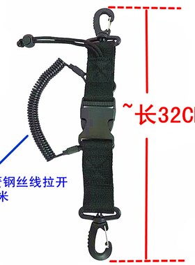 潜水相机防丢绳1.5米弹簧钢丝线挂钩潜水配件装备