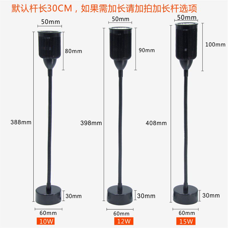 小射灯led天花灯明装吸顶软管10W12W墙壁客厅吊顶背景墙15瓦壁灯,淘宝优惠券,粉丝福利购,淘宝优惠卷