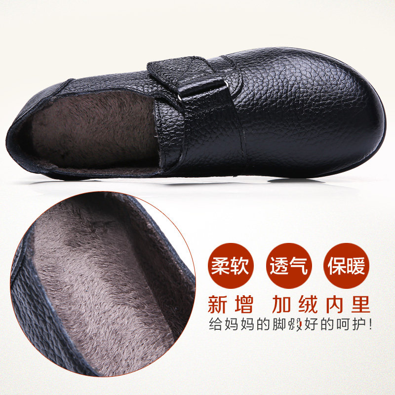 秋冬女士真皮女鞋老人皮鞋加绒平底大码单鞋中老年防滑平跟妈妈鞋,淘宝优惠券,粉丝福利购,淘宝优惠卷