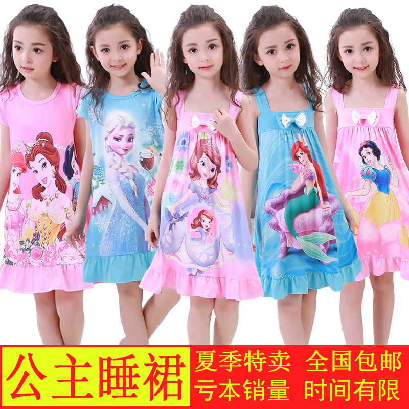 夏季儿童睡裙小女孩纯棉短袖薄款可爱公主宝宝女童睡衣卡通家居服,淘宝优惠券,粉丝福利购,淘宝优惠卷