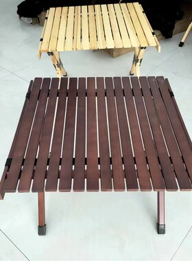 实木户外折叠桌樟子松木蛋卷桌便携式桌字椅露营野餐野外摆摊夜市