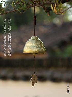 山白集铜钟纯铜开门驼钟铜钟手摇葫芦招财和镇宅摆件风水大铜钟