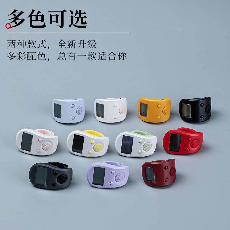 Yuanmanzizi electronic counter hand-held hand-pressed ring ring reading number display hidden luminous rechargeable