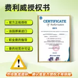 Feliway Classic Pheromones Plug-моч Diffuser успокаивает кошек эмоционально и снимает стресс и мочеиспускание 48 мл