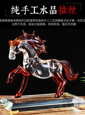 水晶招财马摆件客厅办公室酒柜装B饰马到成功家居公司乔迁开业礼