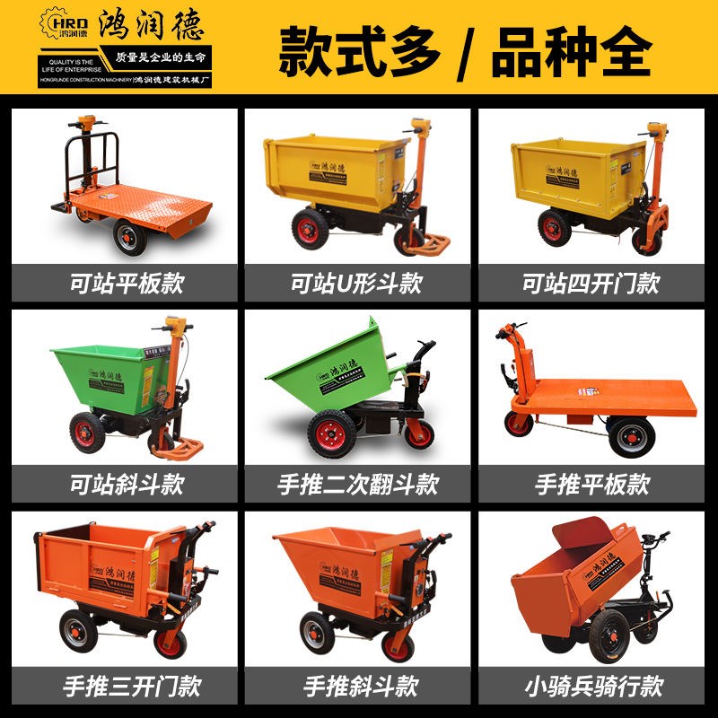 建筑工地用电动手推车拉t砂浆灰斗车农用三轮电动翻斗车养殖搬运 - 图0