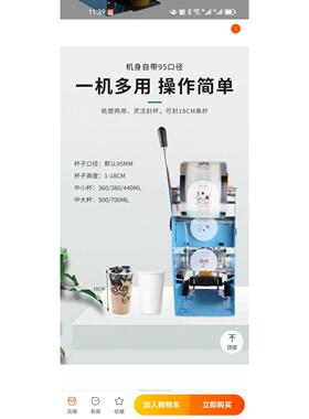 巨伦手动珍珠奶茶封口机手压豆浆饮料封杯机纸塑双用封口机封杯机