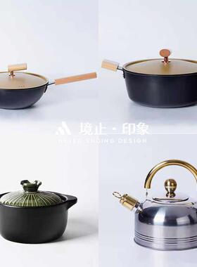 现代样板房间厨房摆件不锈钢锅陶瓷汤锅奶锅整体橱柜烹饪道具软装