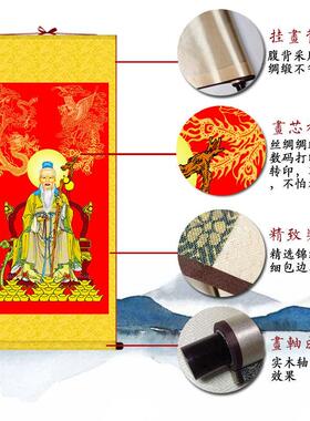 月老真君神像画像挂画客厅卧室手工装裱仿古丝绸卷轴定制装饰挂画
