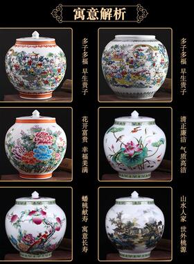 景德镇陶瓷器 百子图 创意彷古大号储物罐花瓶插花客厅装饰品摆件
