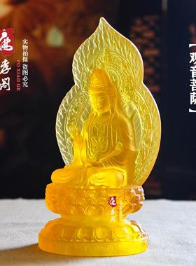 精品水琉璃观音菩萨佛像佛堂客厅供奉平安观世音菩萨桌面工艺摆件