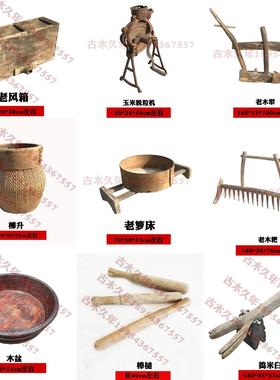 民俗怀旧老物件风车木犁老木桶盆老风箱木斗农耕农具套装电影道具