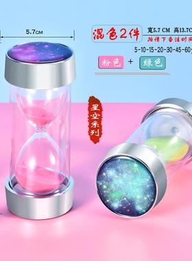 电镀星空沙漏计时器儿童防摔30分钟一小时学习摆件生日毕业礼物
