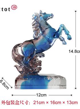 tittot琉园创意琉璃家居马摆件 逐梦 客厅办公室好运送领导晋升礼