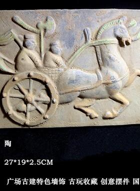 古砖彷古汉画像砖文化砖壁画工艺品壶承陶器砖雕古建墙砖拓片素材