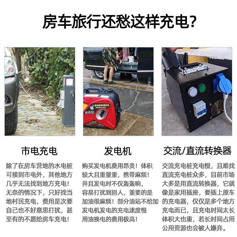 讯锂国速新能源快充直流充电桩取电器48V房车磷酸铁锂电池充电器,淘宝优惠券,粉丝福利购,淘宝优惠卷