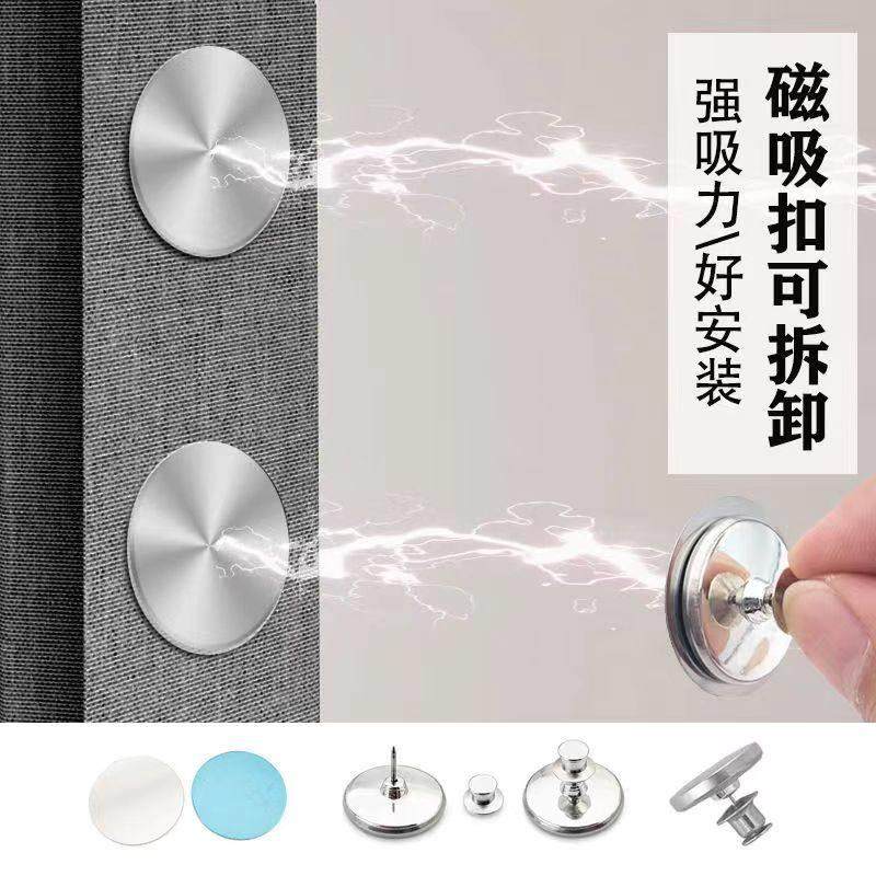 浴帘浴室隔断窗弧形浴帘杆磁性干湿分离淋浴防水帘浴帘套装免打孔,淘宝优惠券,粉丝福利购,淘宝优惠卷