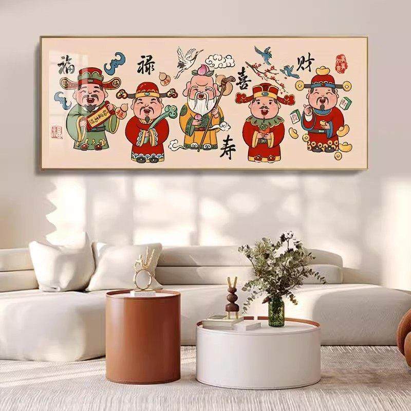 国潮五路财神钻石画满钻福禄寿喜财卧室客厅横版中式5d十字绣带框,淘宝优惠券,粉丝福利购,淘宝优惠卷