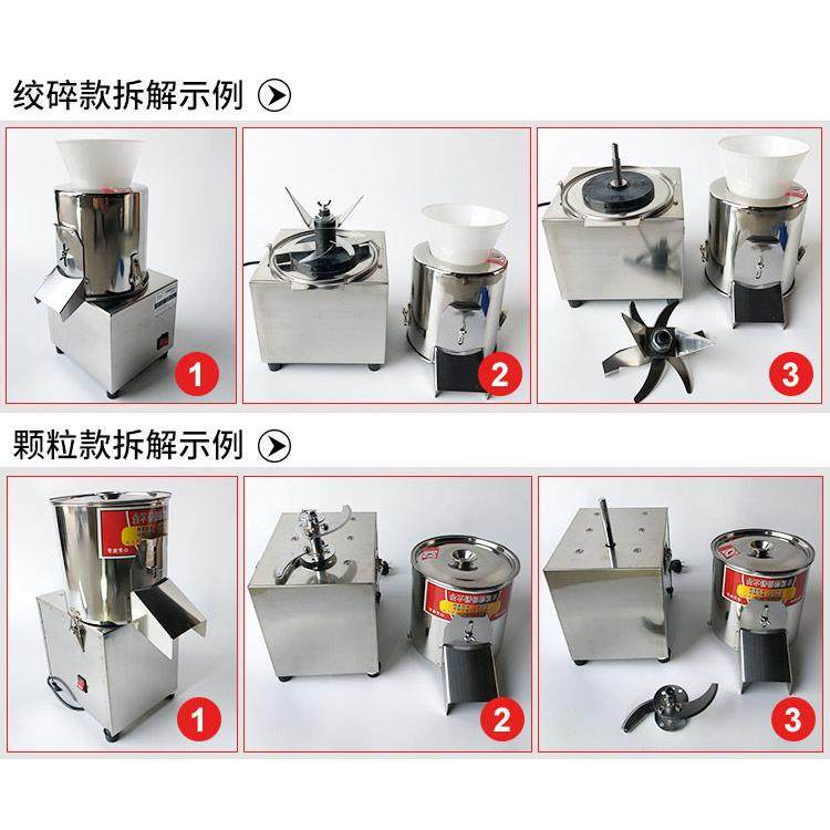 碎菜机电动菜馅机商用蒜蓉机自动刹菜机绞肉打菜机器不锈钢绞菜机,淘宝优惠券,粉丝福利购,淘宝优惠卷