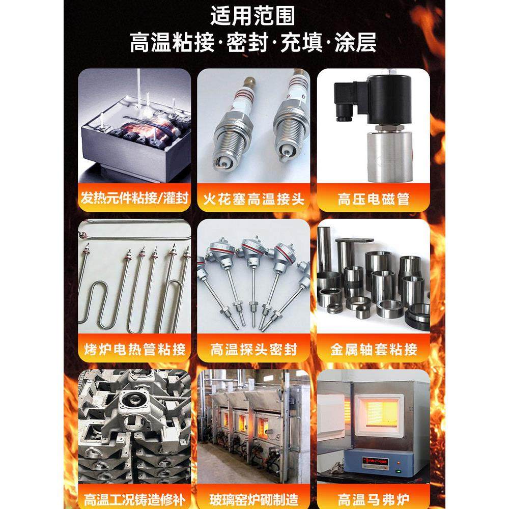 Kingstar K-9210/9220/9230/9250耐高温胶1200度耐火耐热灌封Ab胶,淘宝优惠券,粉丝福利购,淘宝优惠卷