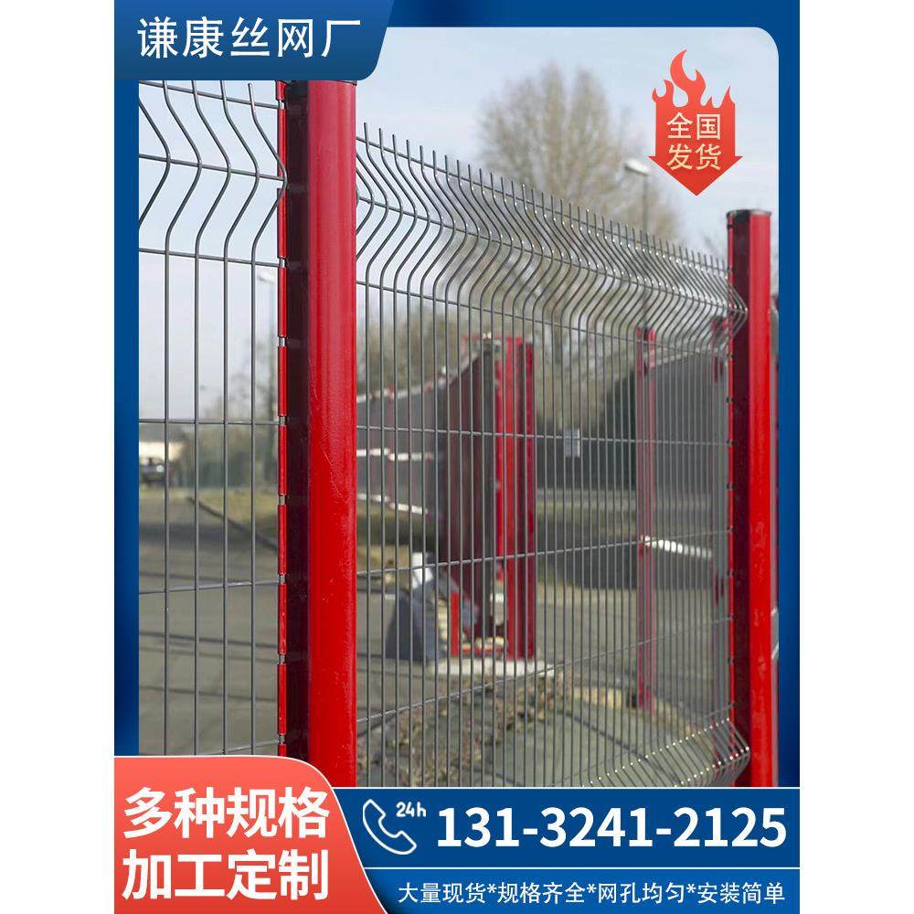 桃形柱式护栏护栏网社区公园房屋护栏道路机场护栏隔离安全钢网防,淘宝优惠券,粉丝福利购,淘宝优惠卷