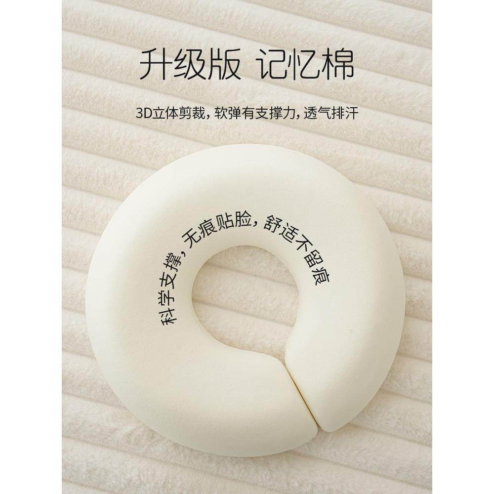 超宇美容院圆枕u型面垫面枕美容床专用枕按摩记忆芯,淘宝优惠券,粉丝福利购,淘宝优惠卷