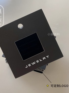 戒指卡纸定制高档卡片标签包装指环展示卡韩式精致饰品卡DIY配件