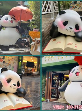 大型不锈钢卡通雕塑动p漫公仔玻璃钢IP美陈商场户外景观售楼处摆