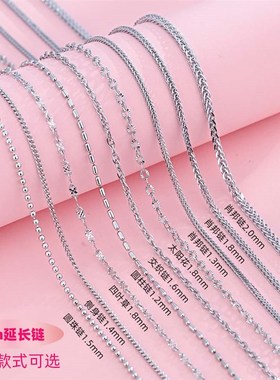 999纯银项链女无吊坠锁骨链替换素链银链子万能裸链配饰新款2024