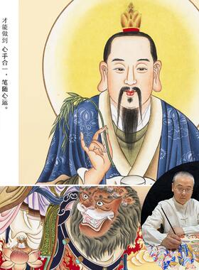 纯手绘工笔画太乙救苦天尊画像青玄大帝神像挂画卷轴挂轴画装饰画