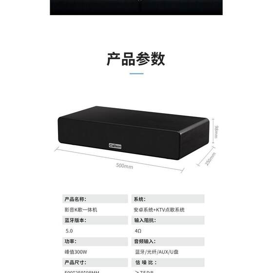家庭KTV音响套装一体机卡拉OK点歌机无线话筒2025新款家用