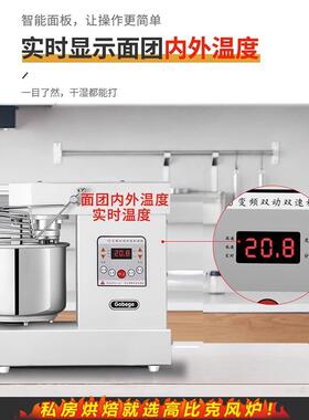 UKOEO 高比克A10双速双动和面机搅拌揉面打面机商用10/15/25公斤