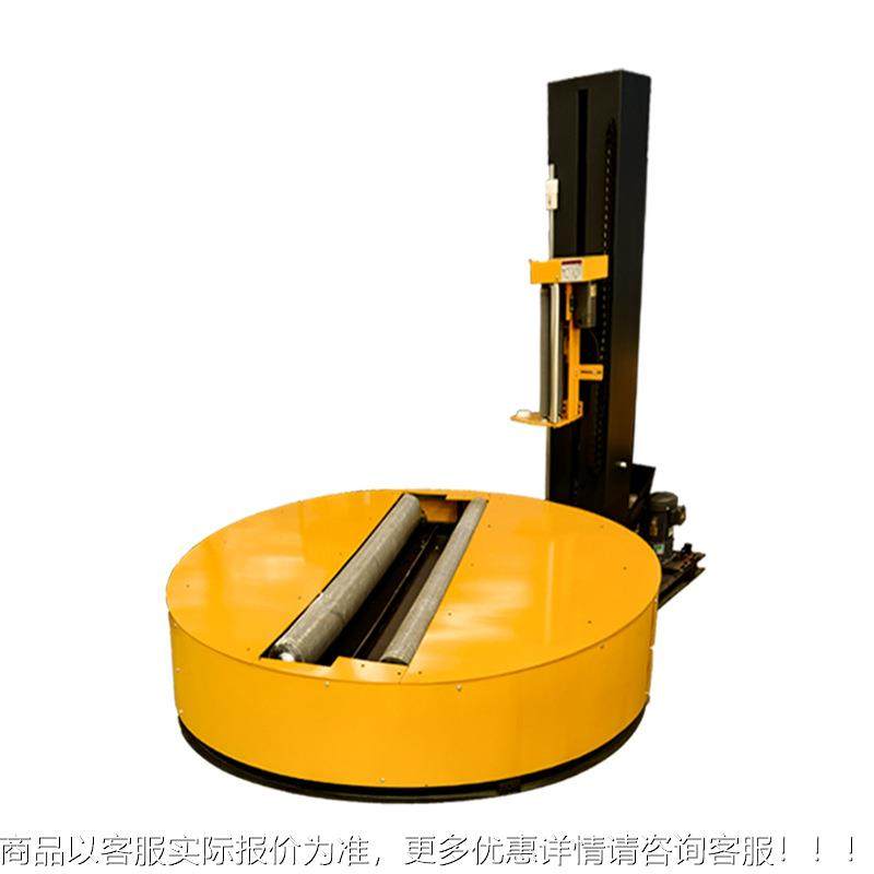 圆筒绕机纸 适用卷 布 无缠纺布592 造纸厂包装机卷 二次元裹膜机,淘宝优惠券,粉丝福利购,淘宝优惠卷