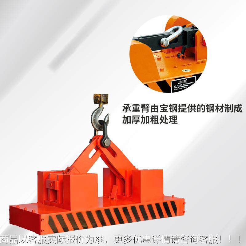 厂FFV家供应1永0磁吨磁力吊全自动磁起重器大永规格强力吸盘,淘宝优惠券,粉丝福利购,淘宝优惠卷
