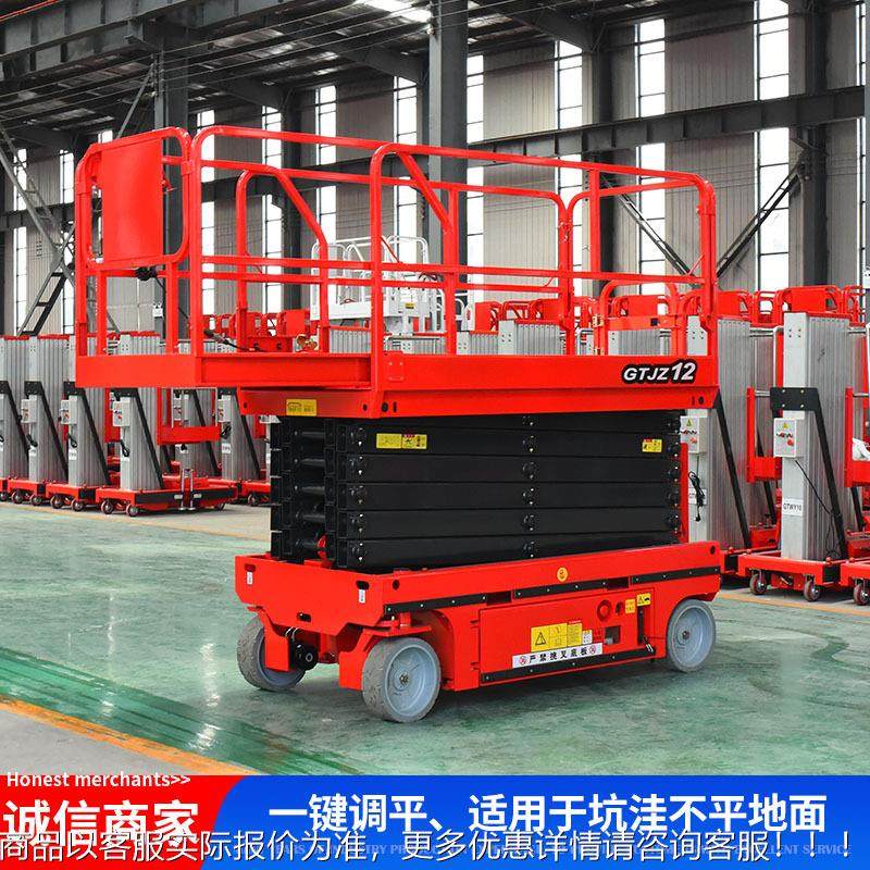 应全行升降机电动液压剪叉式升降台供高空作业车移动自平YLP式升,淘宝优惠券,粉丝福利购,淘宝优惠卷