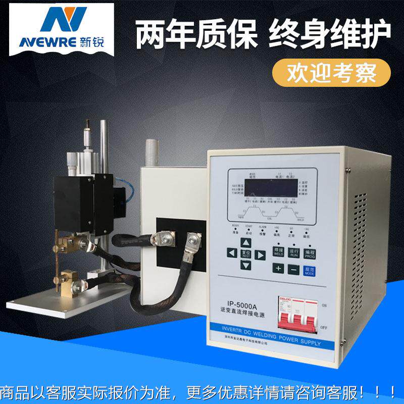 IIP-3000AP30子0锈0A逆变直流手持式焊接机不钢五金碰 焊机电阻电 - 图0