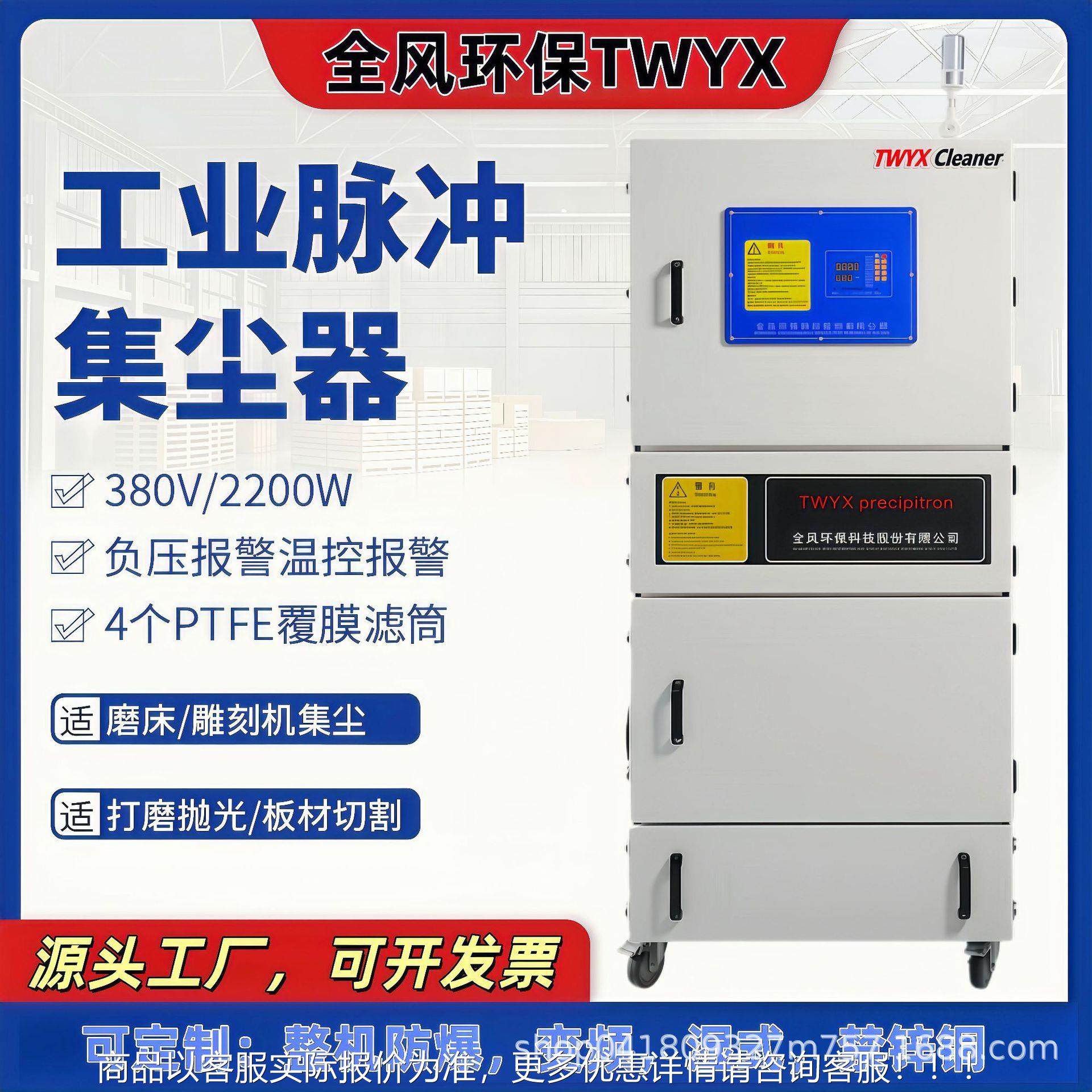 柜式尘防爆除尘器 水循RCD过滤爆集机 吸铝粉尘收集防防爆吸镁尘,淘宝优惠券,粉丝福利购,淘宝优惠卷