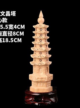 桃木十三层文昌塔木质书房书桌办公桌摆件十三层九层13层实木空心