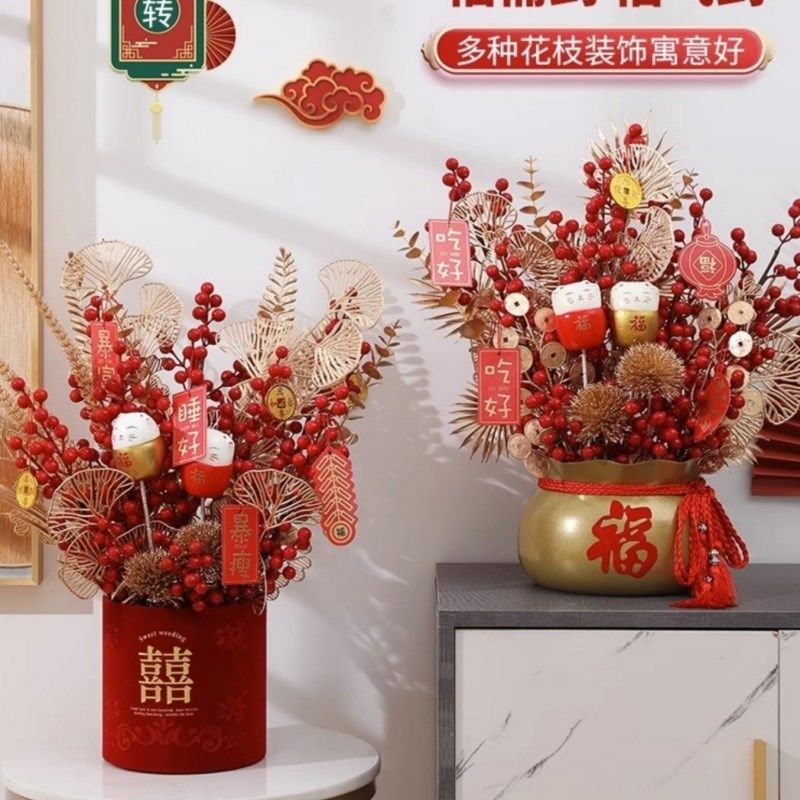 2023新年春节福桶装饰摆件财福字装饰红色喜庆乔迁婚庆div抱抱桶,淘宝优惠券,粉丝福利购,淘宝优惠卷