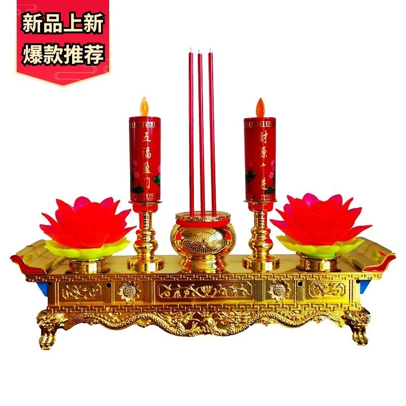 长明灯财神招财关公电蜡烛和电香电子香烛供佛香炉蜡烛一体烛台,淘宝优惠券,粉丝福利购,淘宝优惠卷