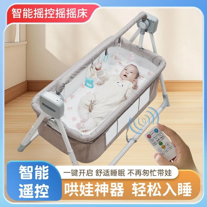 自动婴儿电动摇篮床新生睡篮哄娃宝宝摇摇床智能摇椅安抚蓝牙蚊帐 - 图2