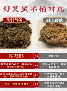 火龙罐专用蕲艾艾柱医院同款烟小不掉灰三年陈六道绒美容院养生馆