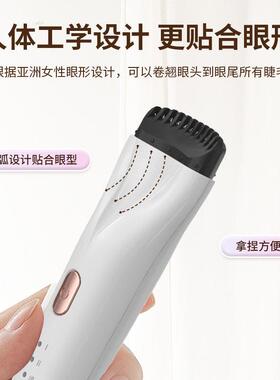 可可苏睫毛推卷仪5d电动加热卷翘持久定型烫卷器2024新款睫毛夹