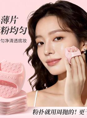纳葆蓓周抛粉扑粉底液专用气垫软面粉扑干湿两用即抛化妆海绵便携