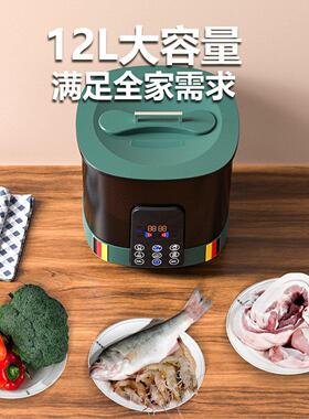 布比克12升净化果蔬清洗机去农残全自动洗菜消毒果蔬解毒机洗菜机
