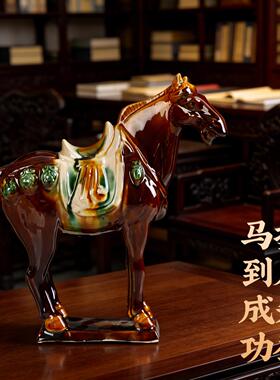 汉魏古窑洛阳唐三彩陶瓷骏马摆件非遗工艺六骏马家居办公装饰礼品
