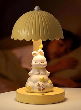 可爱兔子小夜灯摆件家居书房卧室床头台灯装饰送朋友实用生日礼物
