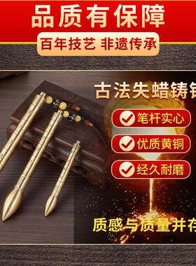 文昌笔黄铜书桌面学生男女孩自律文昌塔金榜题名笔筒摆件金属家用