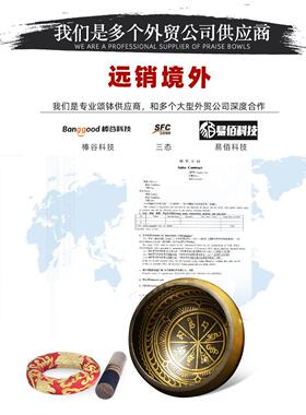 尼泊尔颂钵手工西藏佛音碗瑜伽冥想静心梵音钵铜罄法器摆件铜钵盂